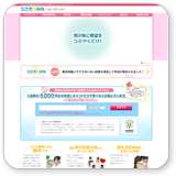 うさぎのみみイメージ1